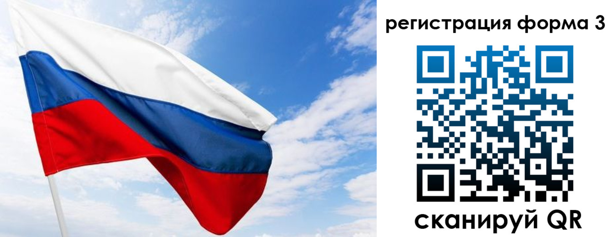 прописка для работы в Тетюшах