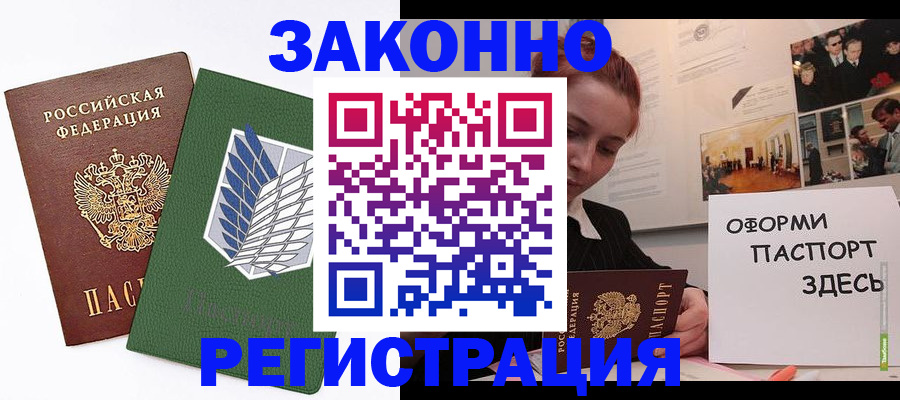где прописаться в Тетюшах