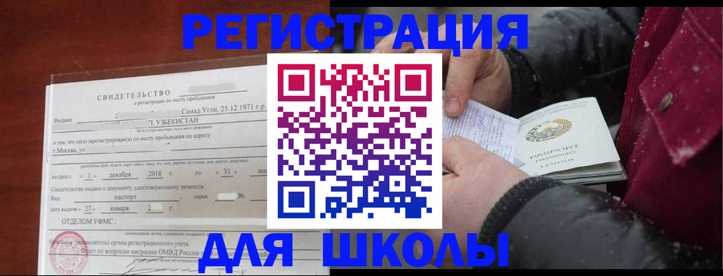 найти адрес прописки в Тетюшах