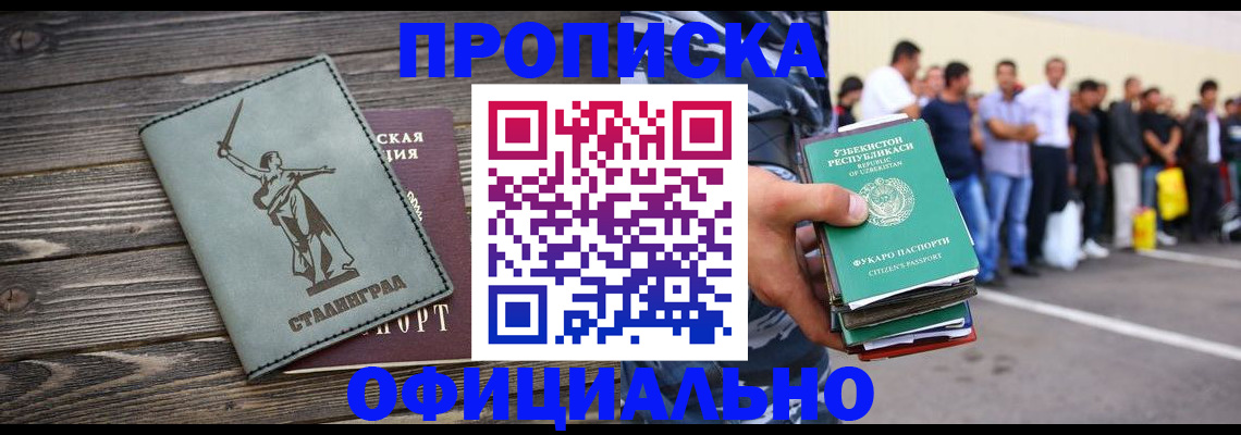 прописка для военкомата в Тетюшах